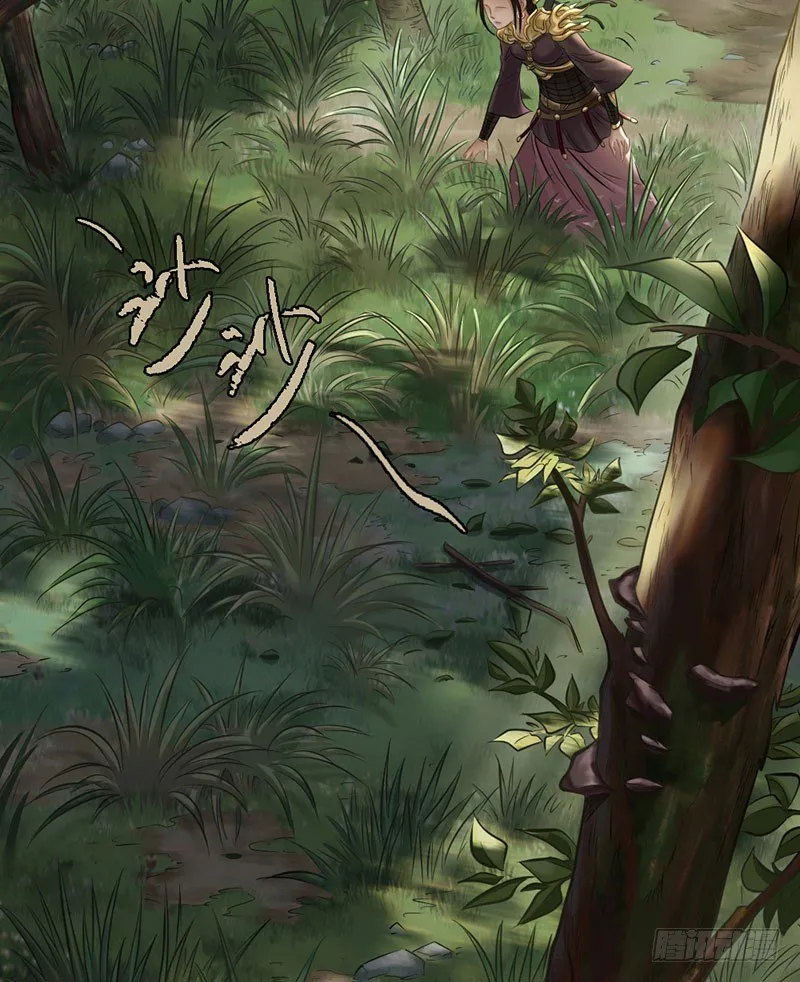 第二十五话 第28页