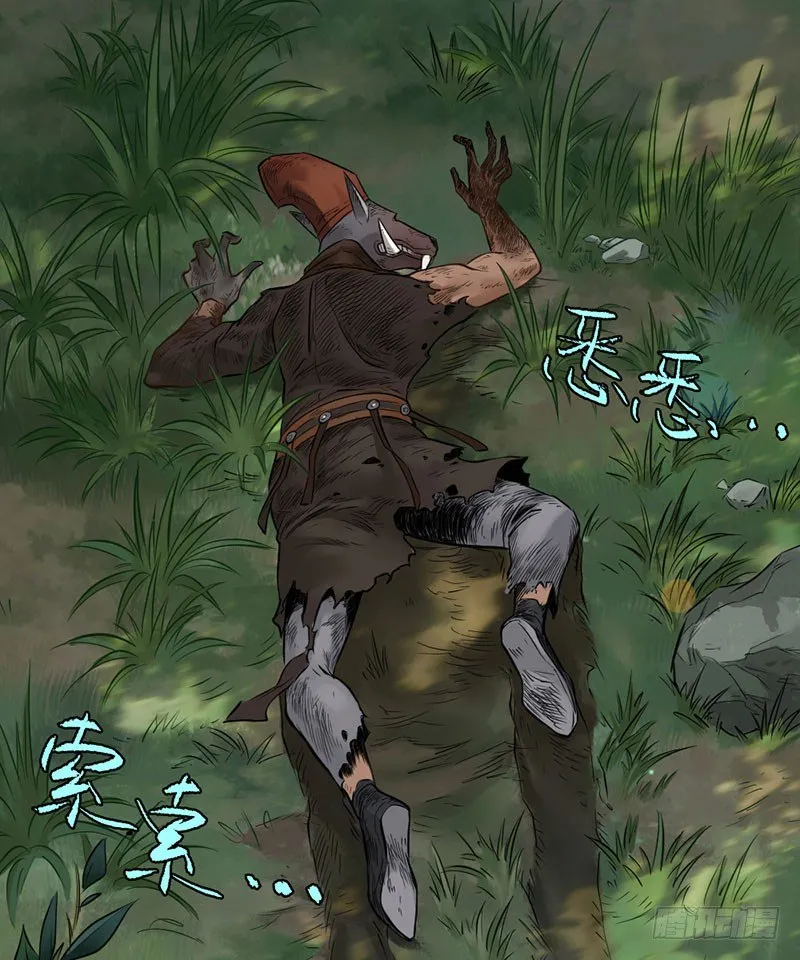 第二十五话 第31页