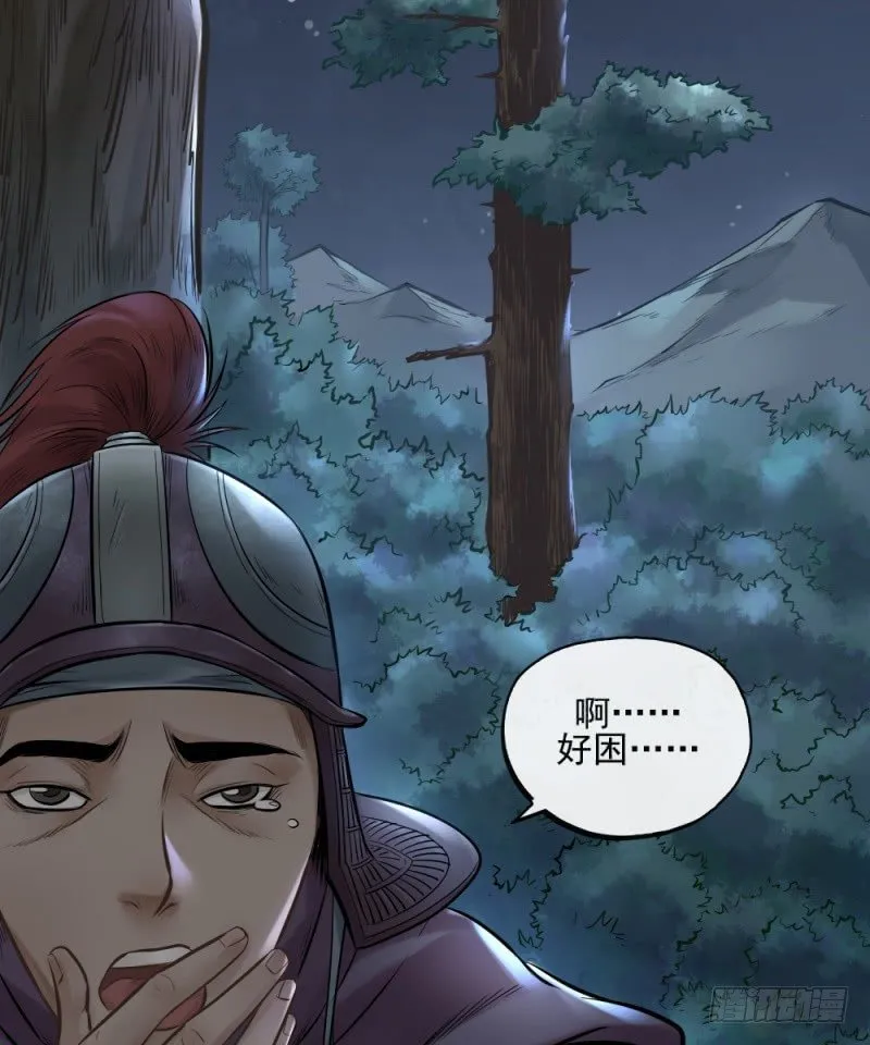 第三十四话 第44页