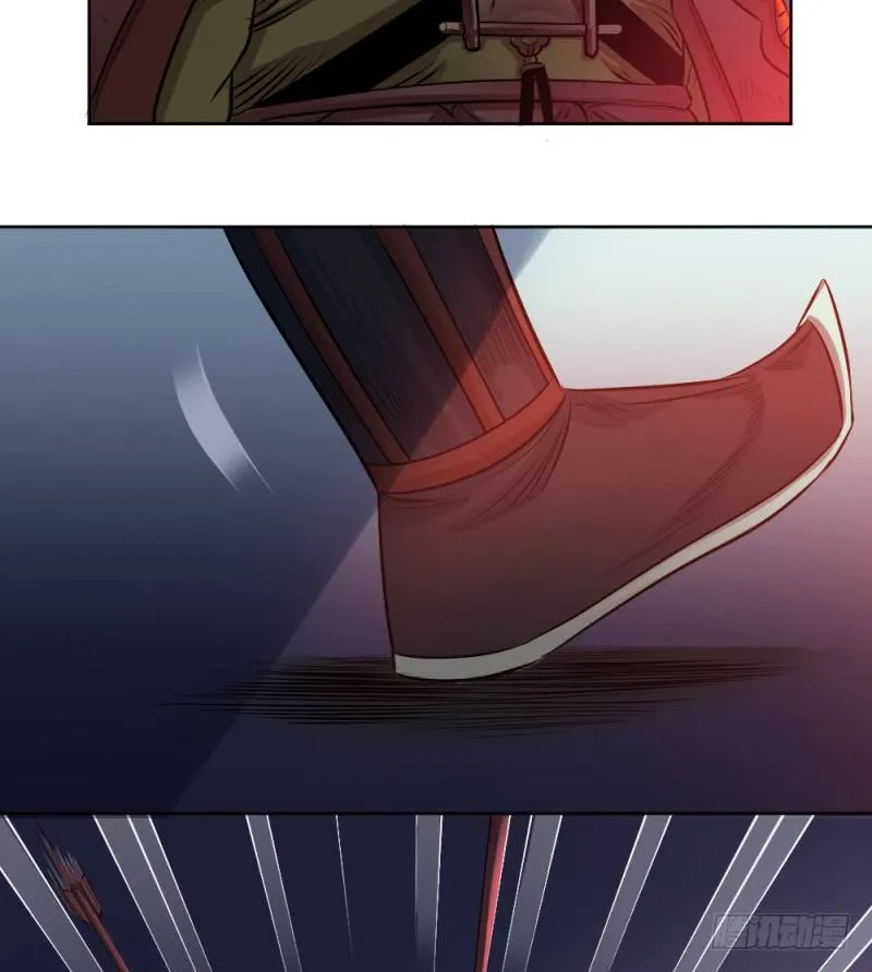 第四十话 第2页