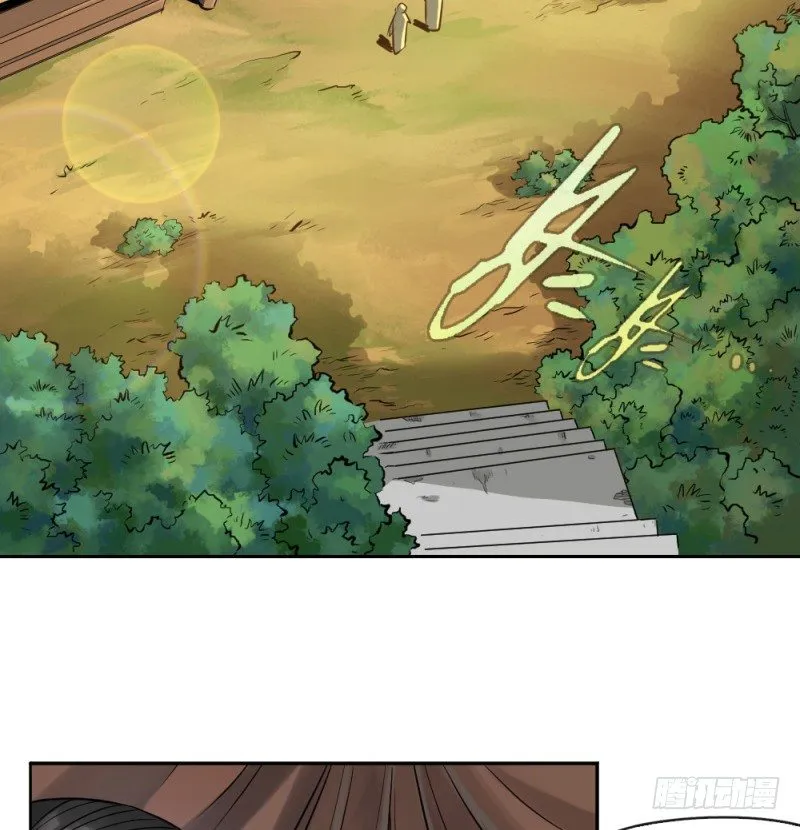 第四十五话 第34页