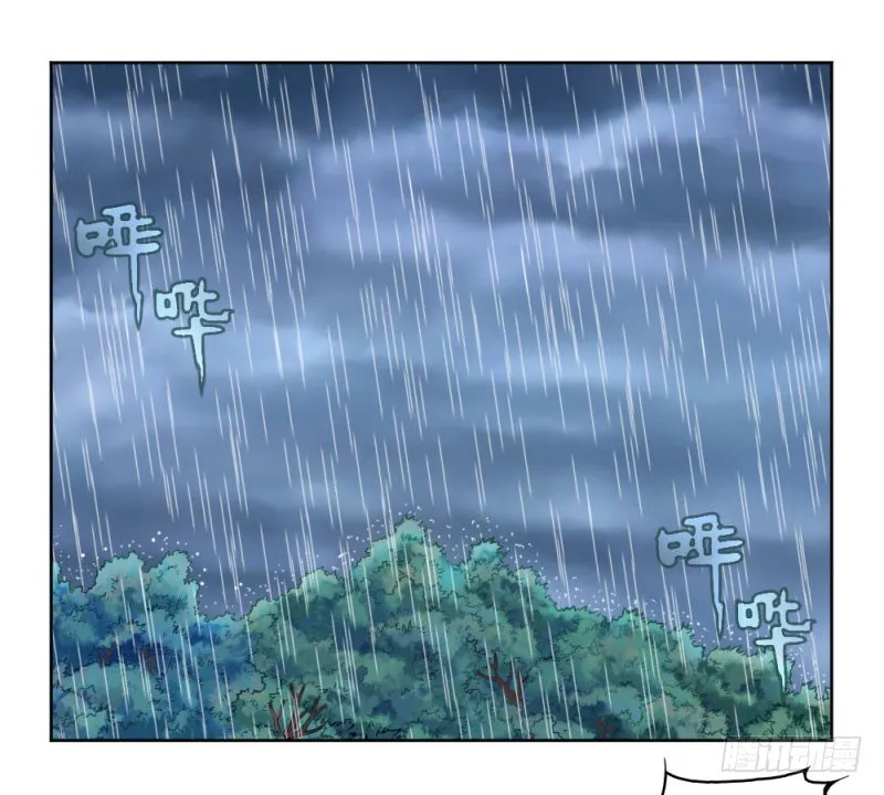 第四十九话 第1页