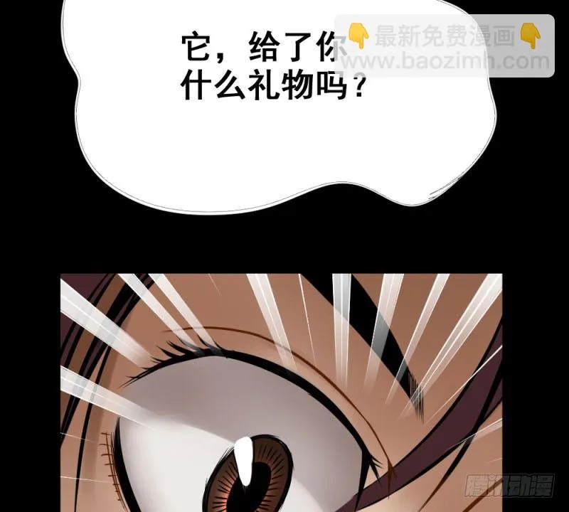 第四十九话 第46页