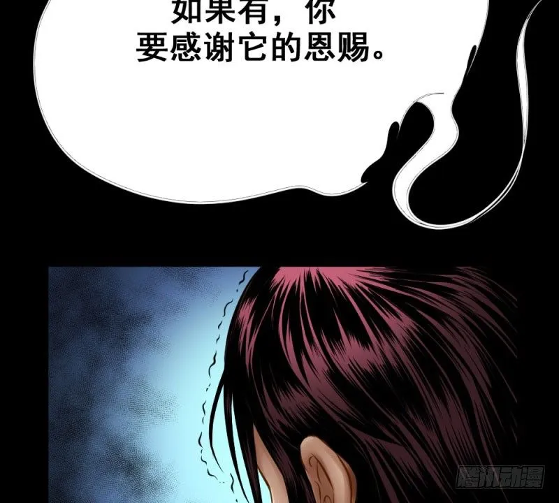第四十九话 第49页
