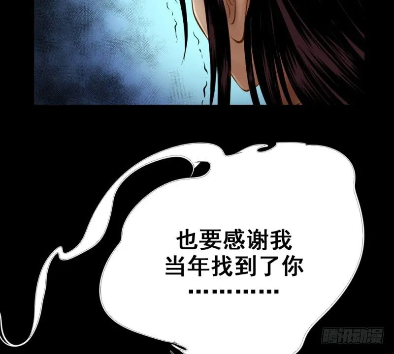 第四十九话 第50页