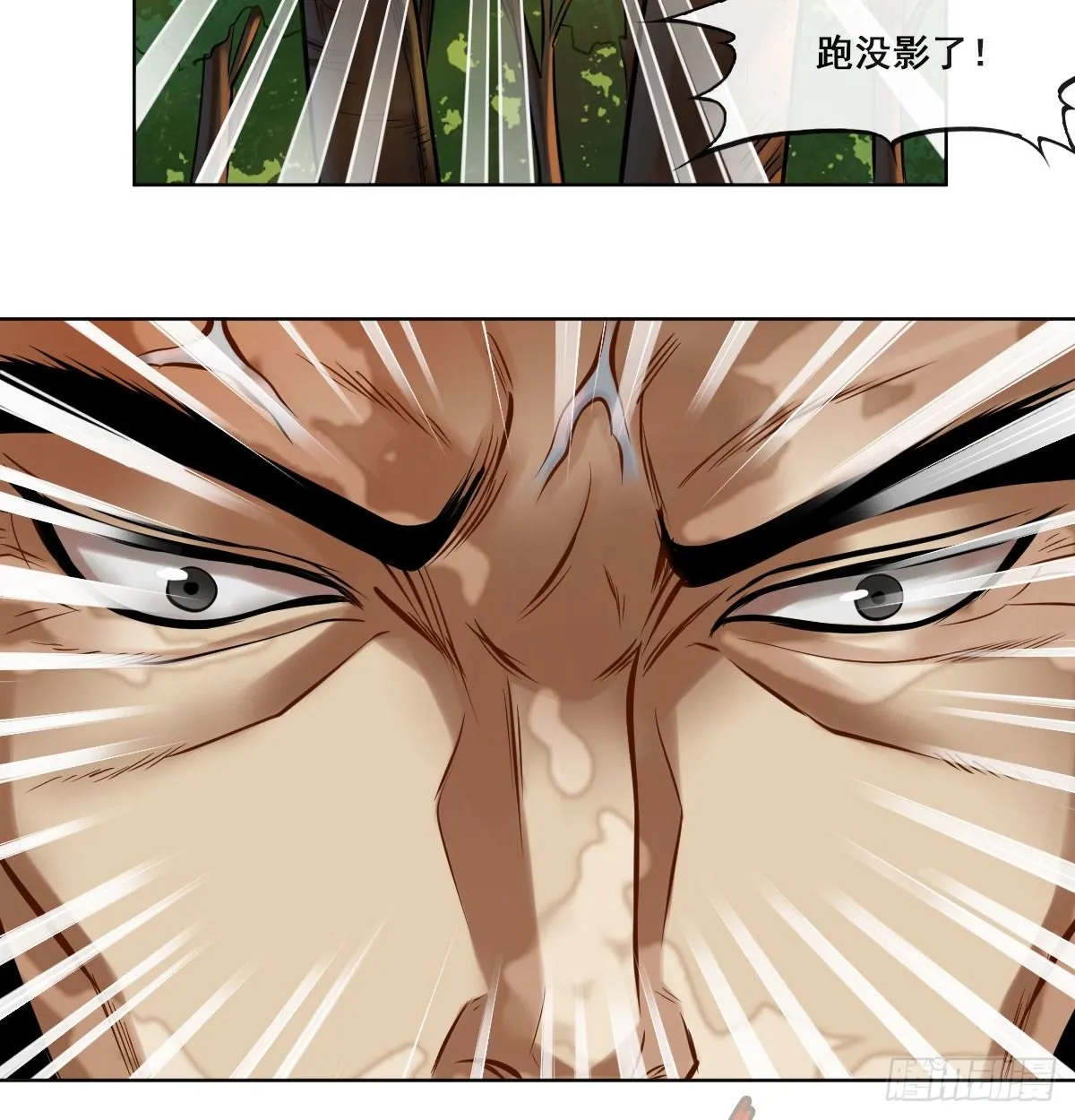 第五十五话 第44页