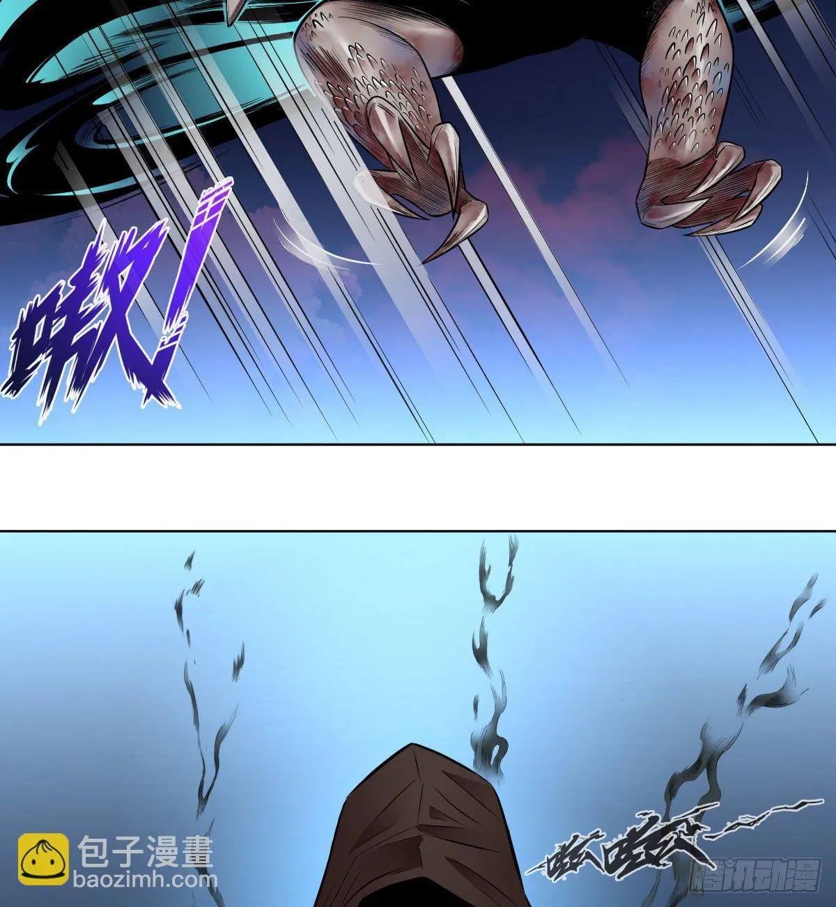 第七十七话 第7页