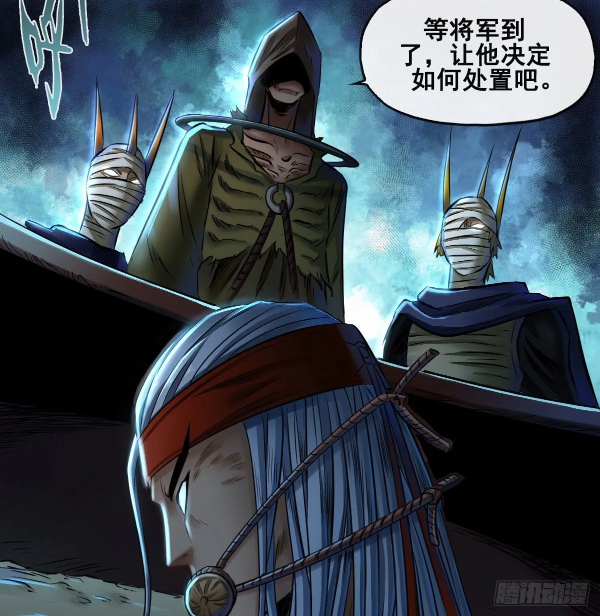 第七十七话 第16页