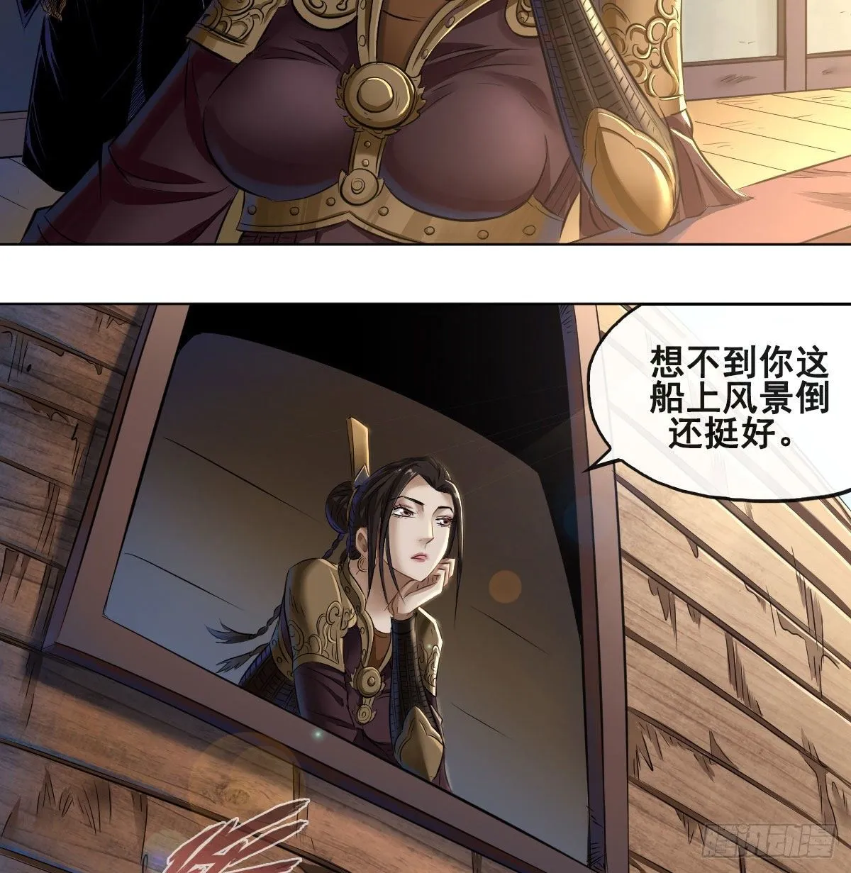 第七十七话 第21页