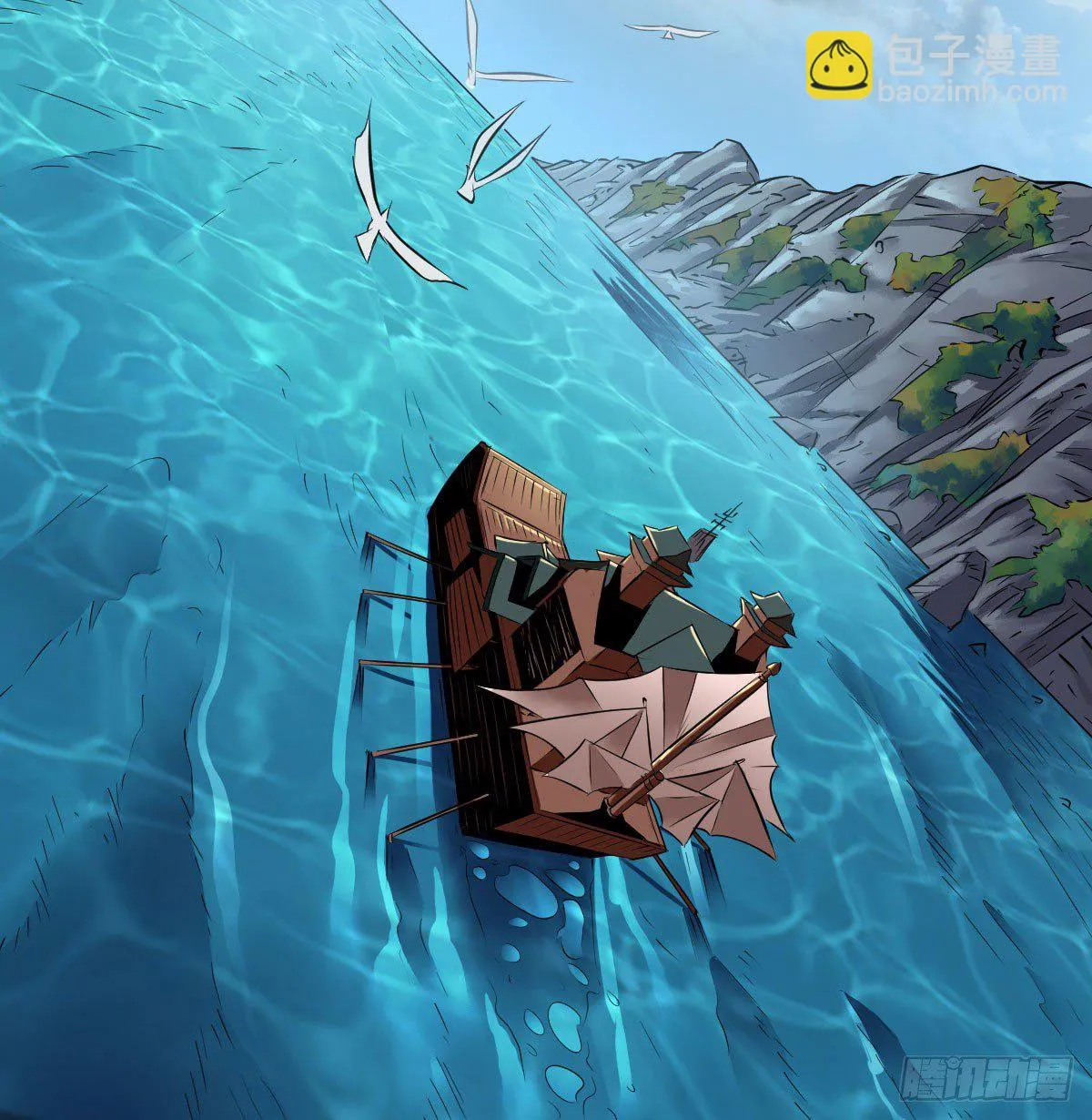 第七十七话 第23页