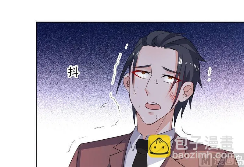 第47话 就是威胁你 第21页