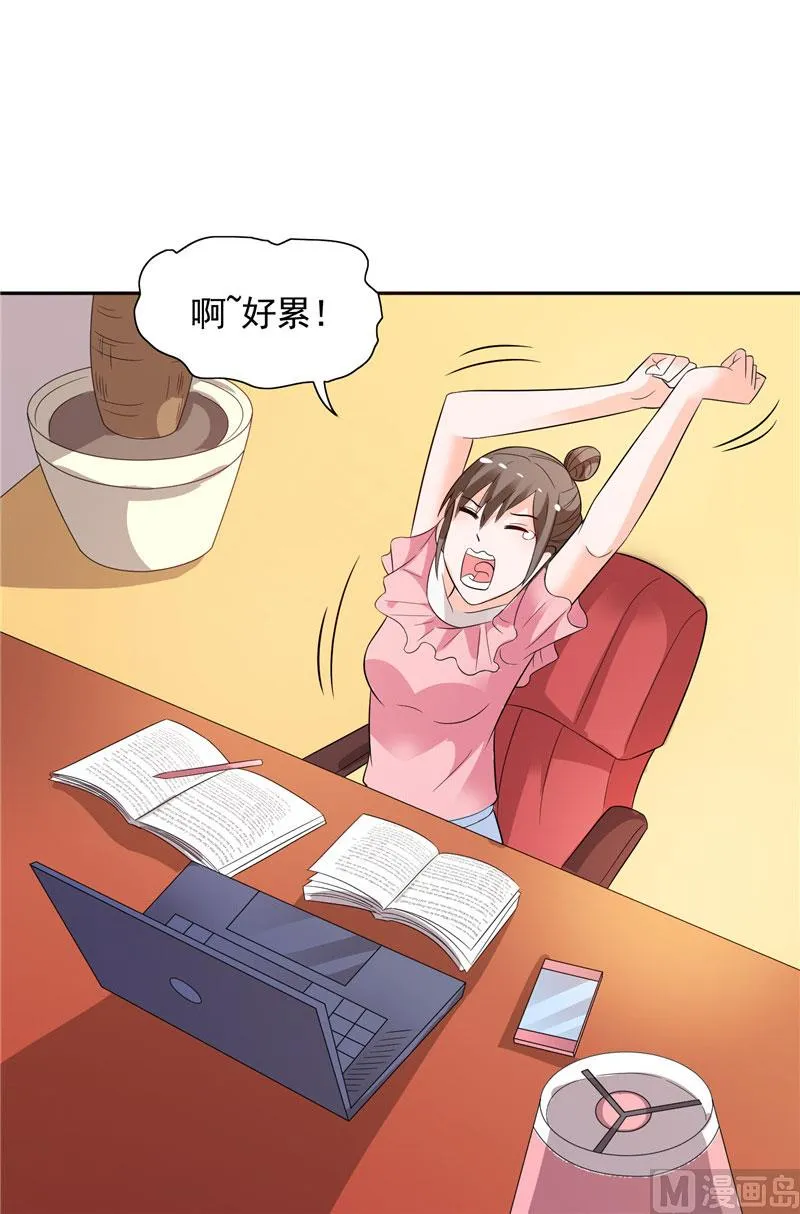 第32话 快来救我呀 第15页