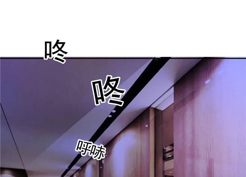 第32话 快来救我呀 第23页