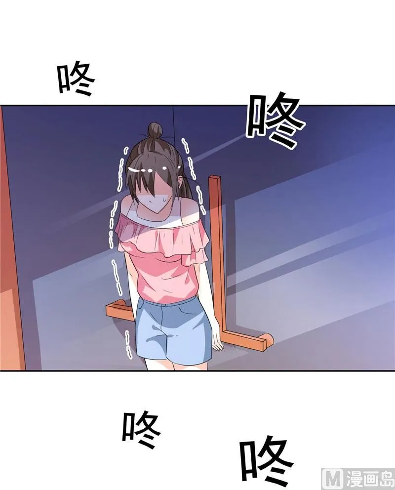 第32话 快来救我呀 第25页