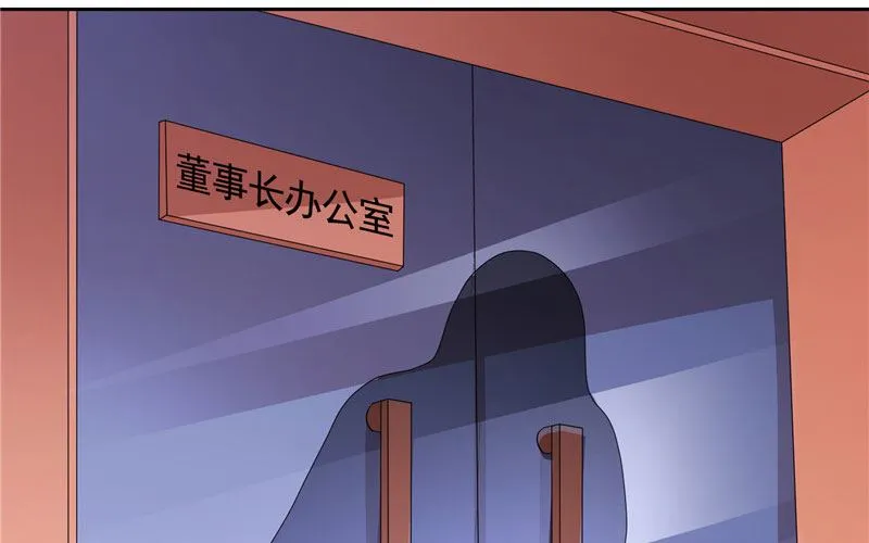 第32话 快来救我呀 第26页