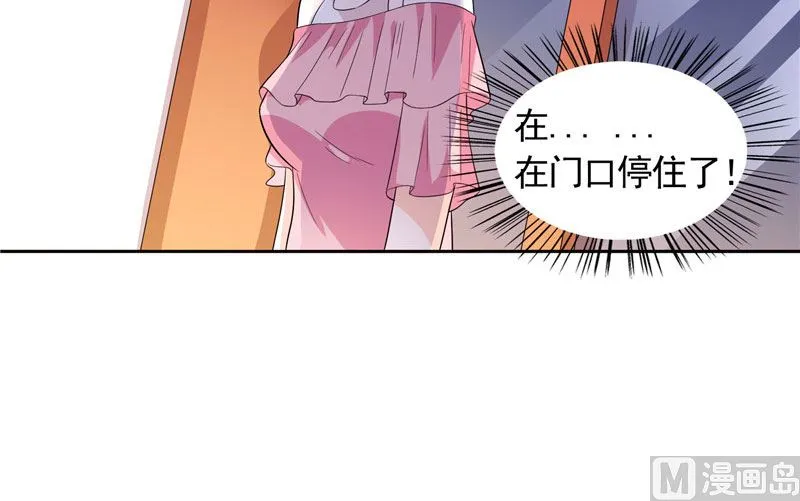 第32话 快来救我呀 第28页