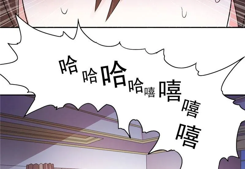 第32话 快来救我呀 第31页