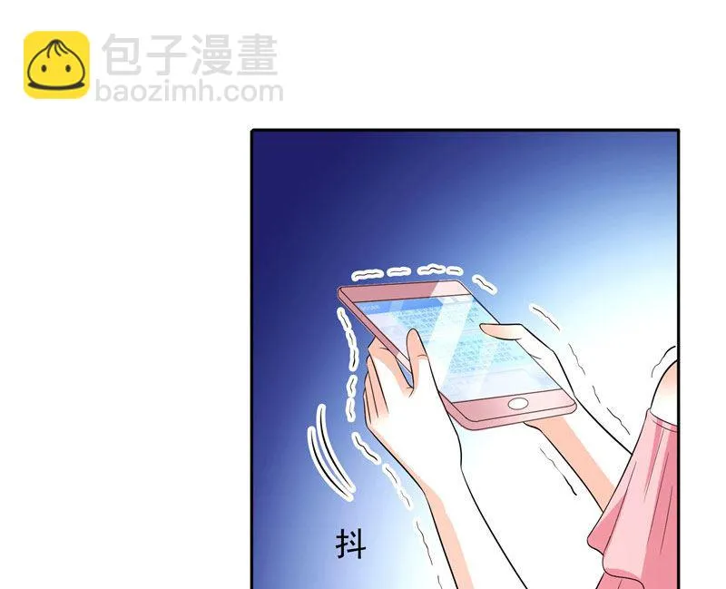 第32话 快来救我呀 第33页