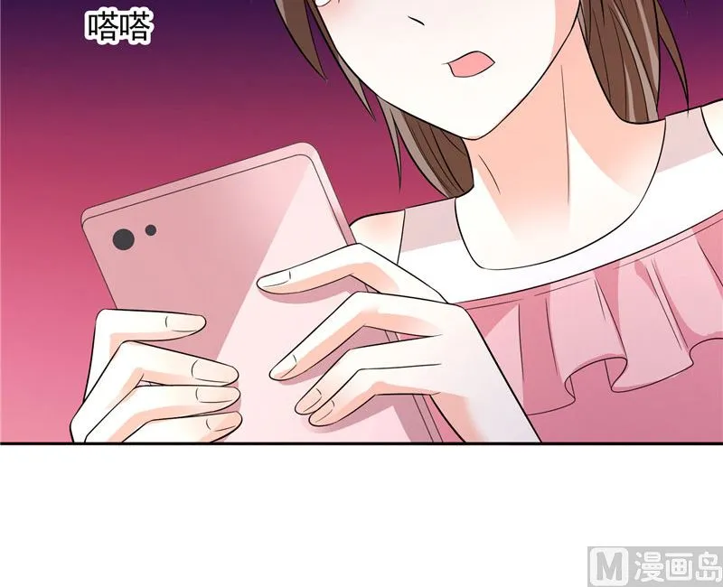 第32话 快来救我呀 第35页