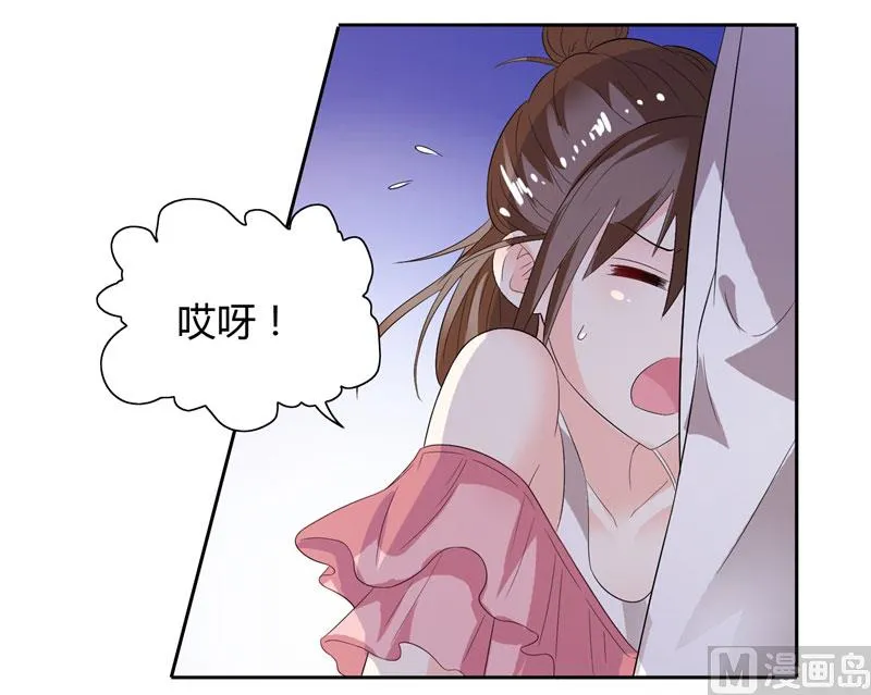 第30话 你比较主动 第25页
