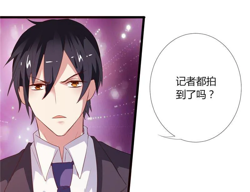 第1话 真假两个少爷 第22页
