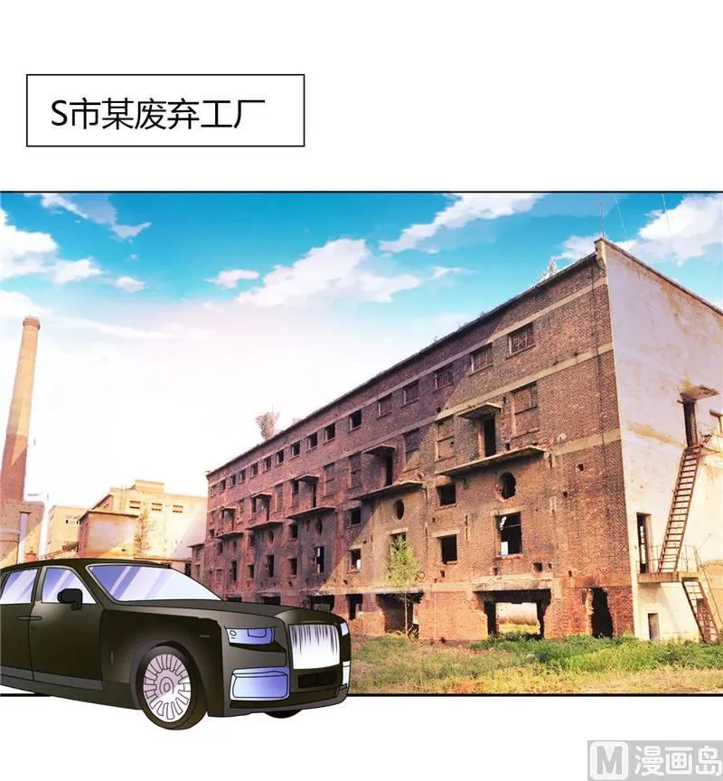 第17话 我家丫头本来就好看 第30页
