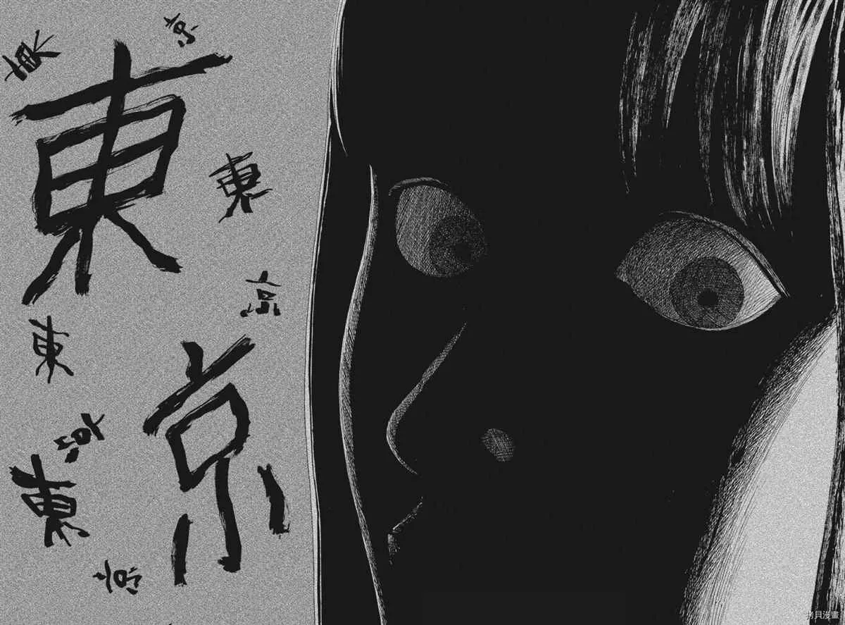 第116话 第18页