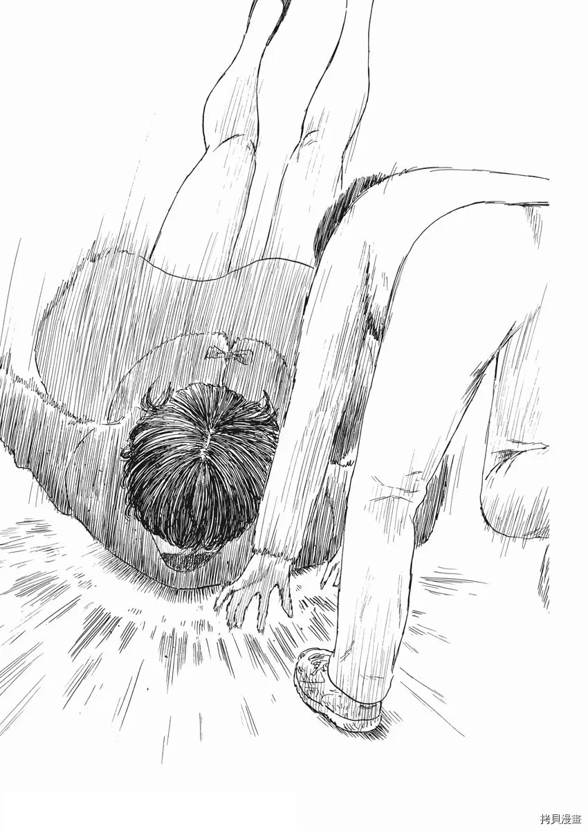 第108话 第9页