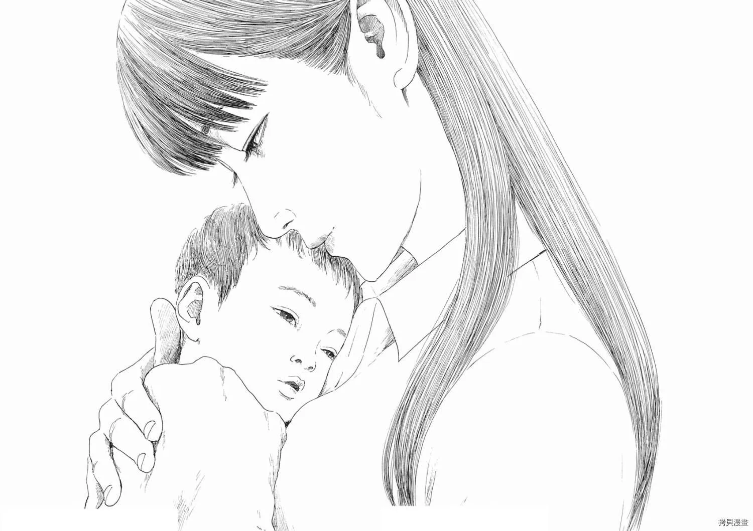 第106话 第10页