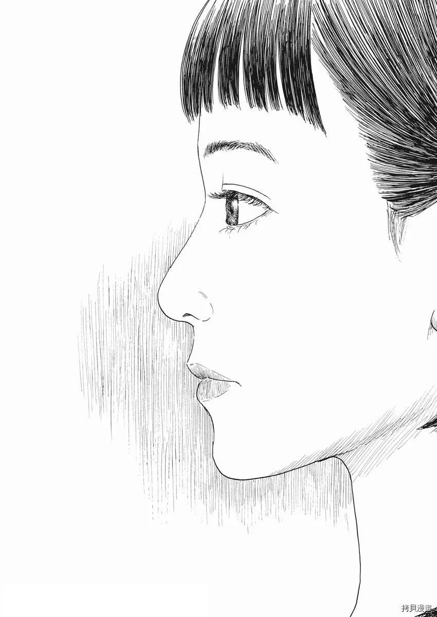第104话 第19页