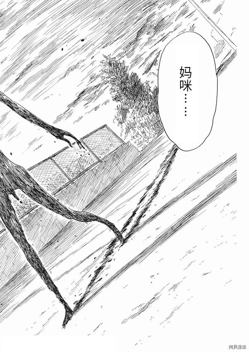 第100话 第22页