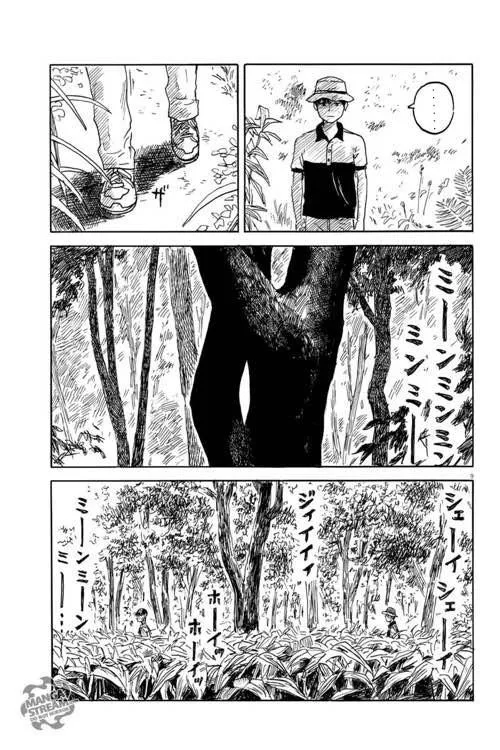 第5话 第9页