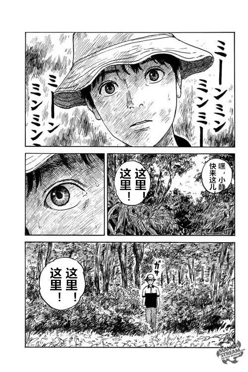 第5话 第11页