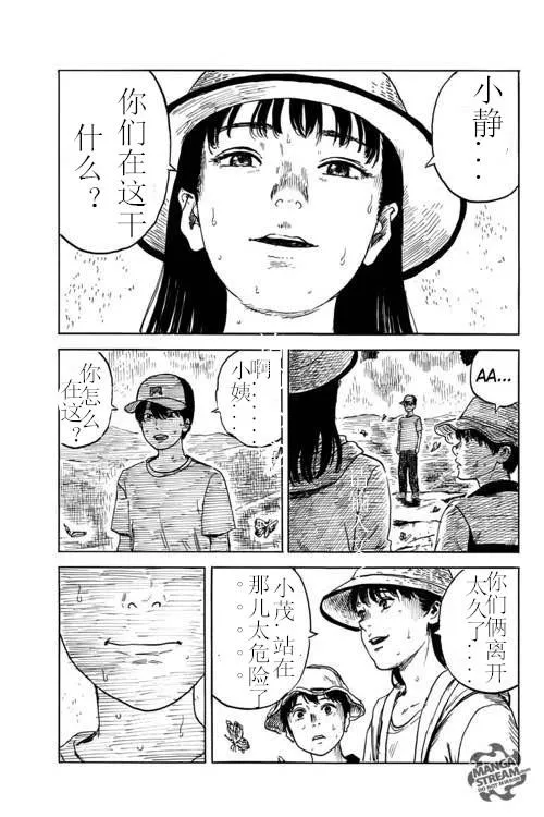 第5话 第17页