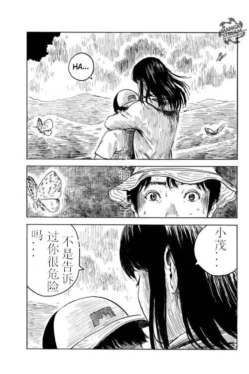 第5话 第21页