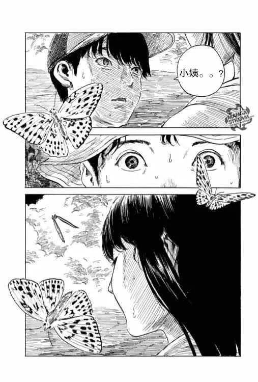 第6话 第3页