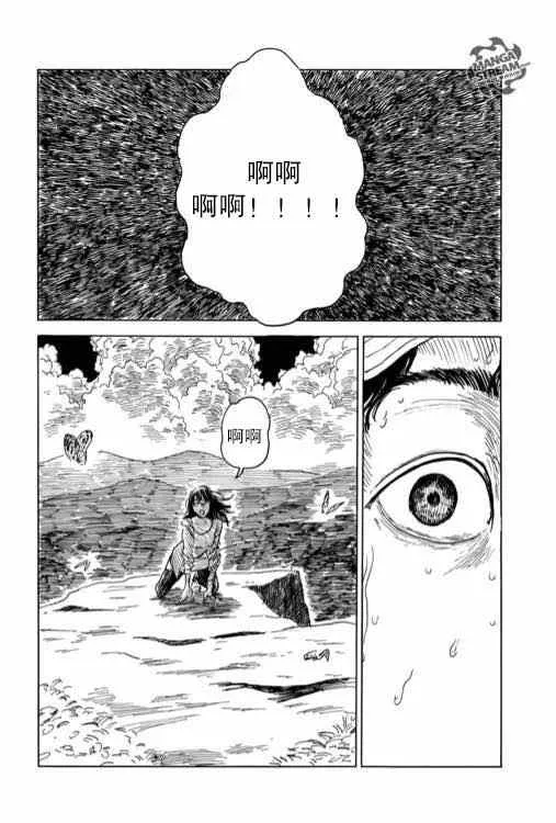第6话 第12页