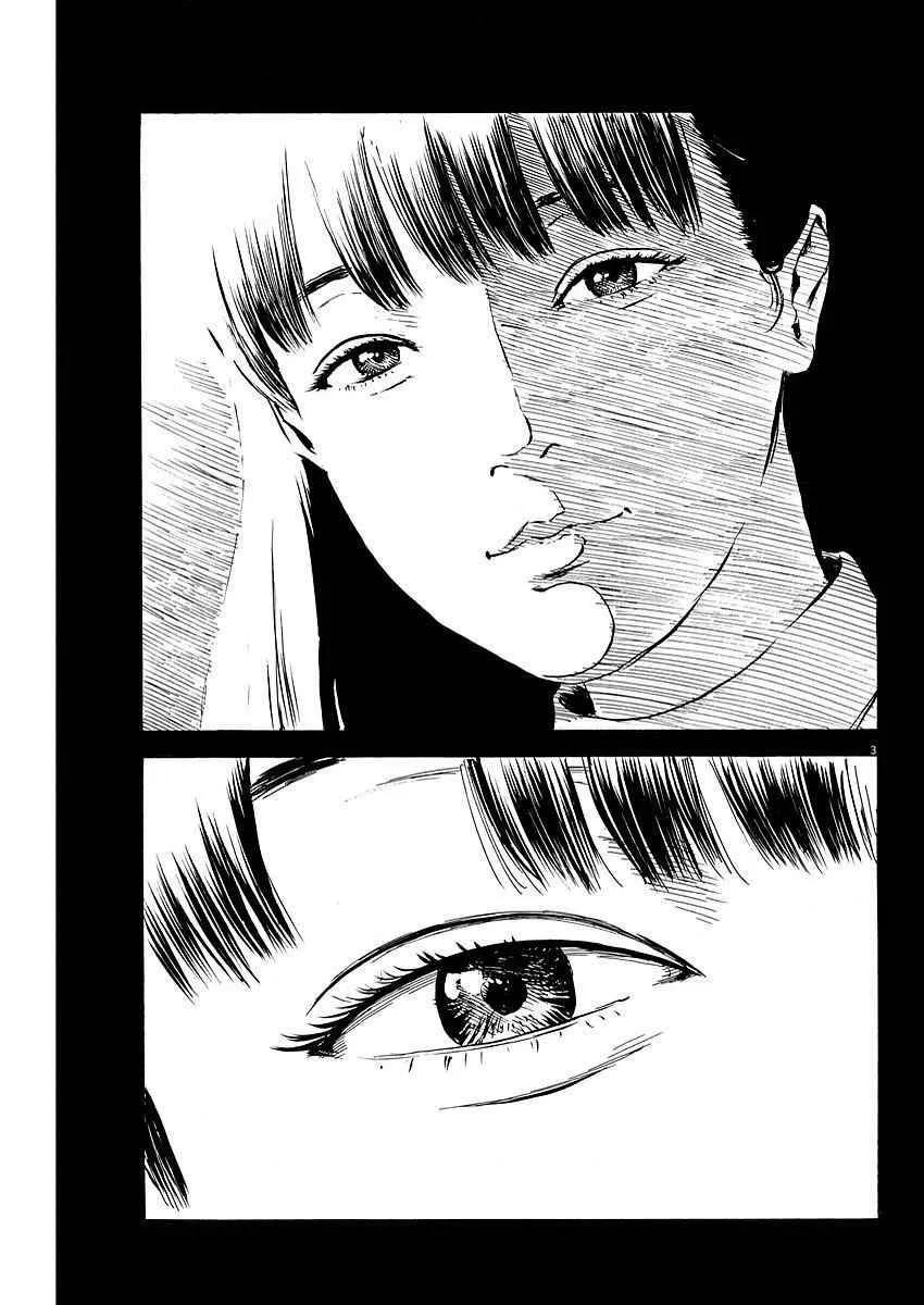 第12话 第3页