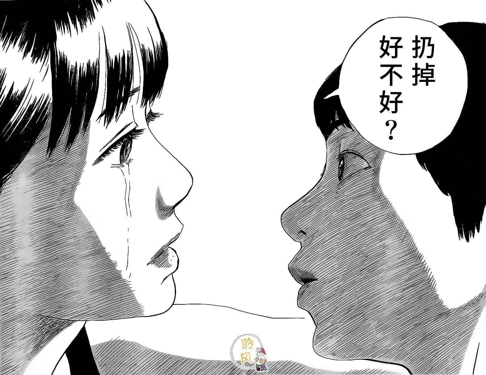 第14话 第22页