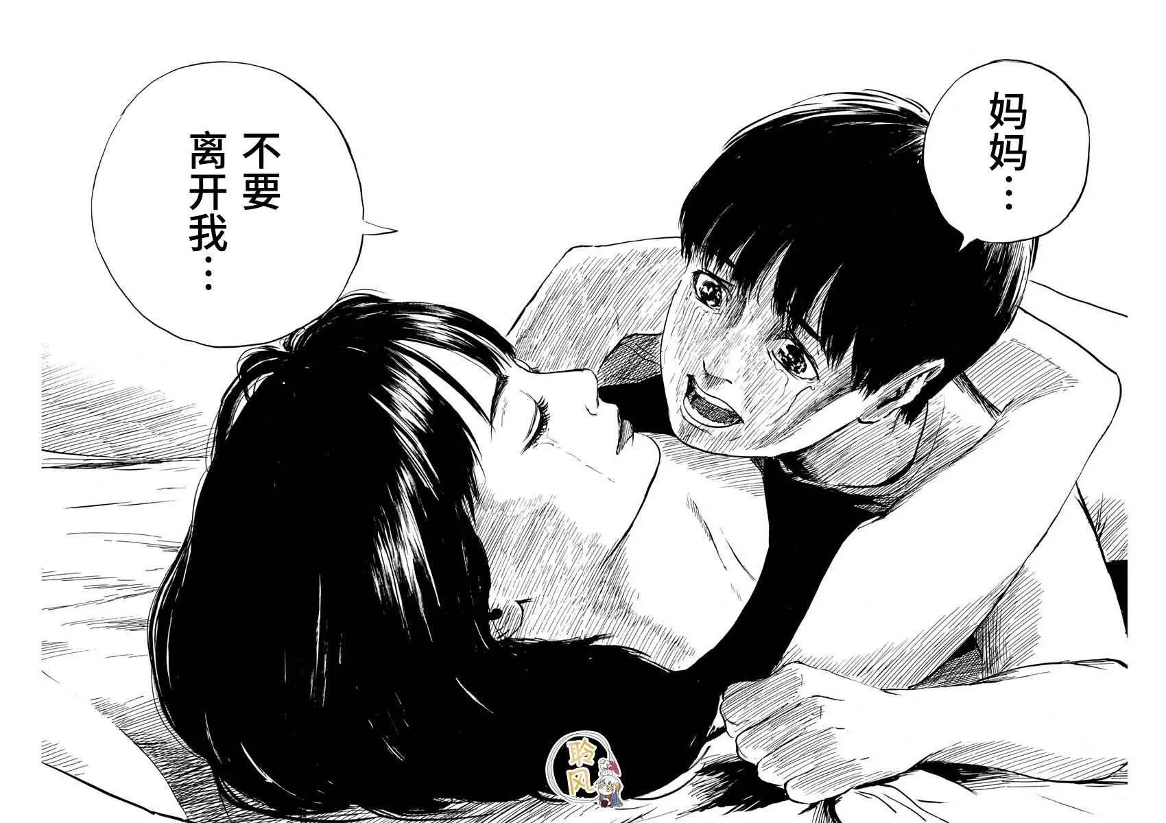 第15话 第14页