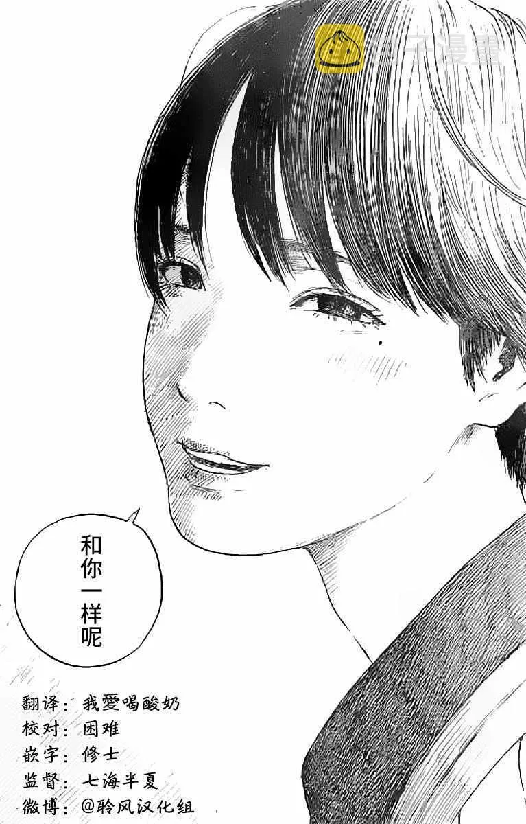第26话 第19页