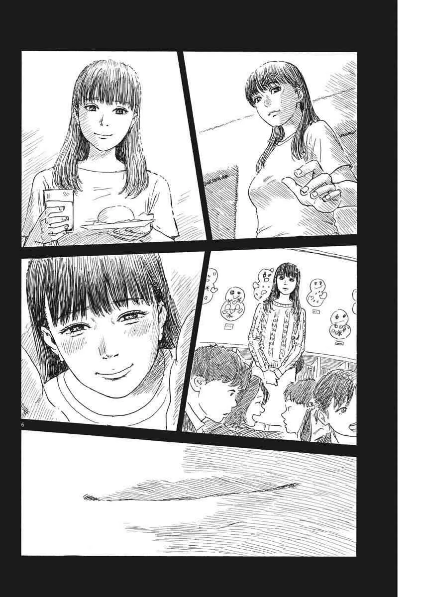 第34话 第6页