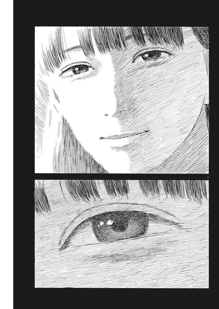 第34话 第7页
