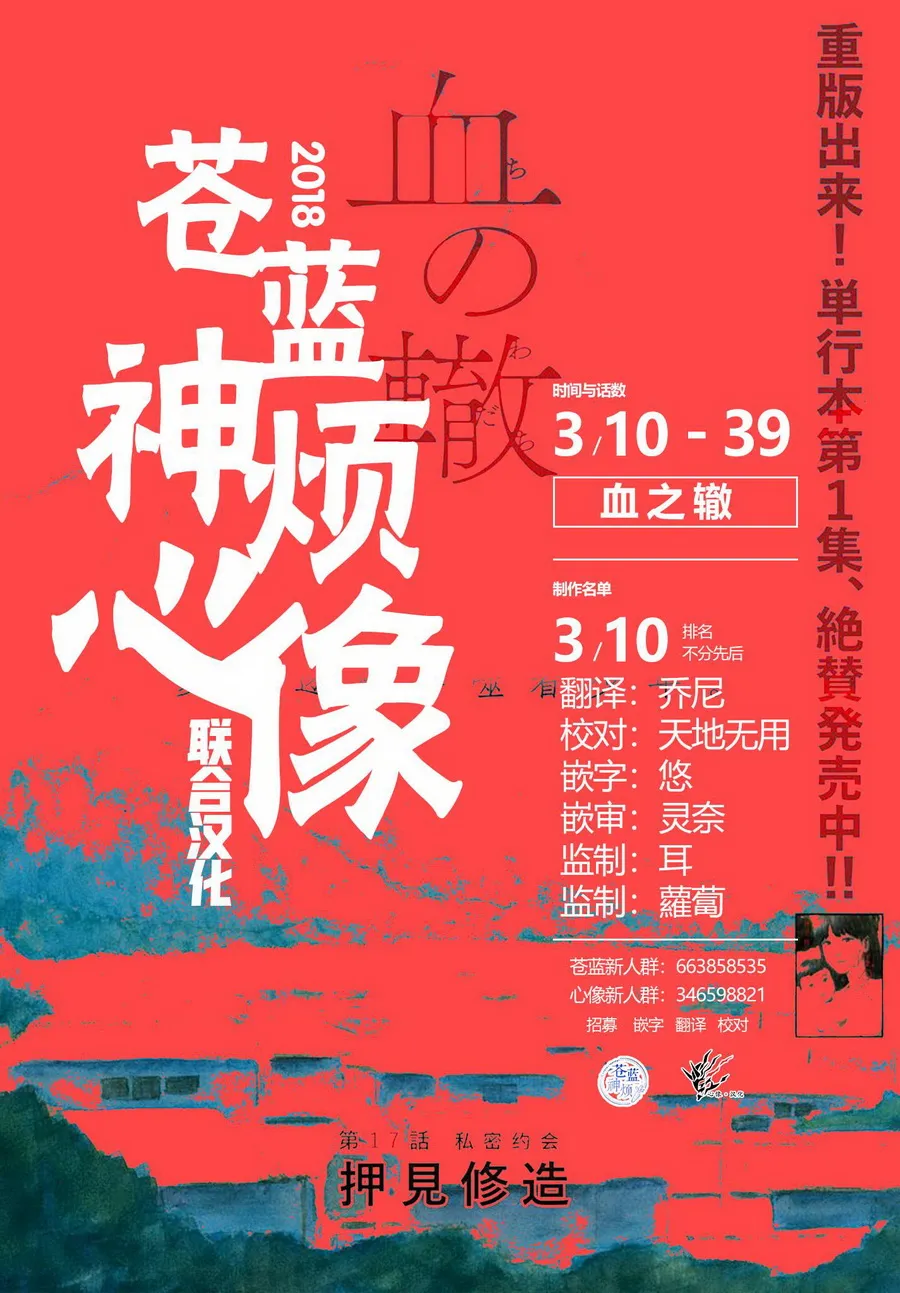 第39话 第22页