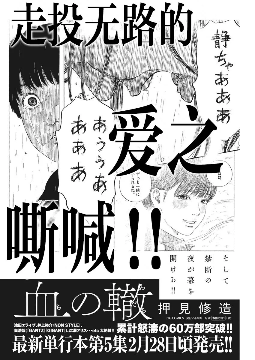 第45话 第1页