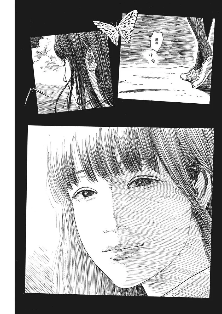 第45话 第6页