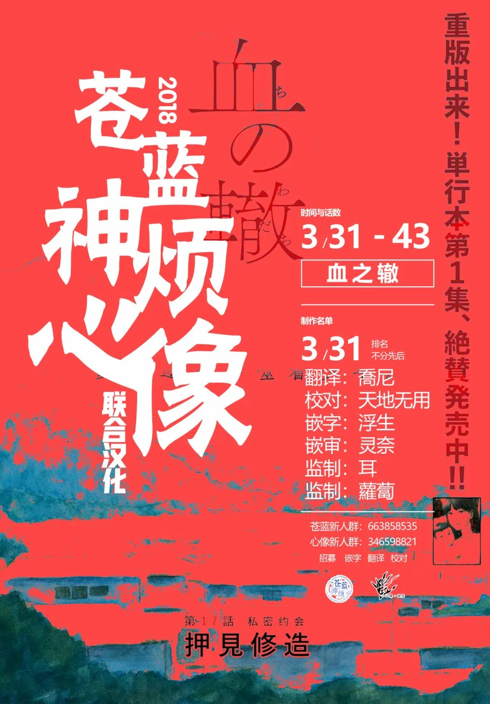 第45话 第25页