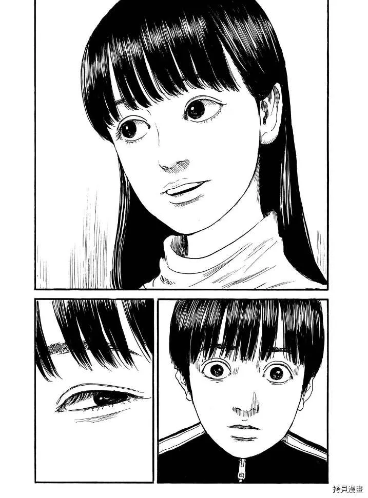第67话 杀人凶手 第13页