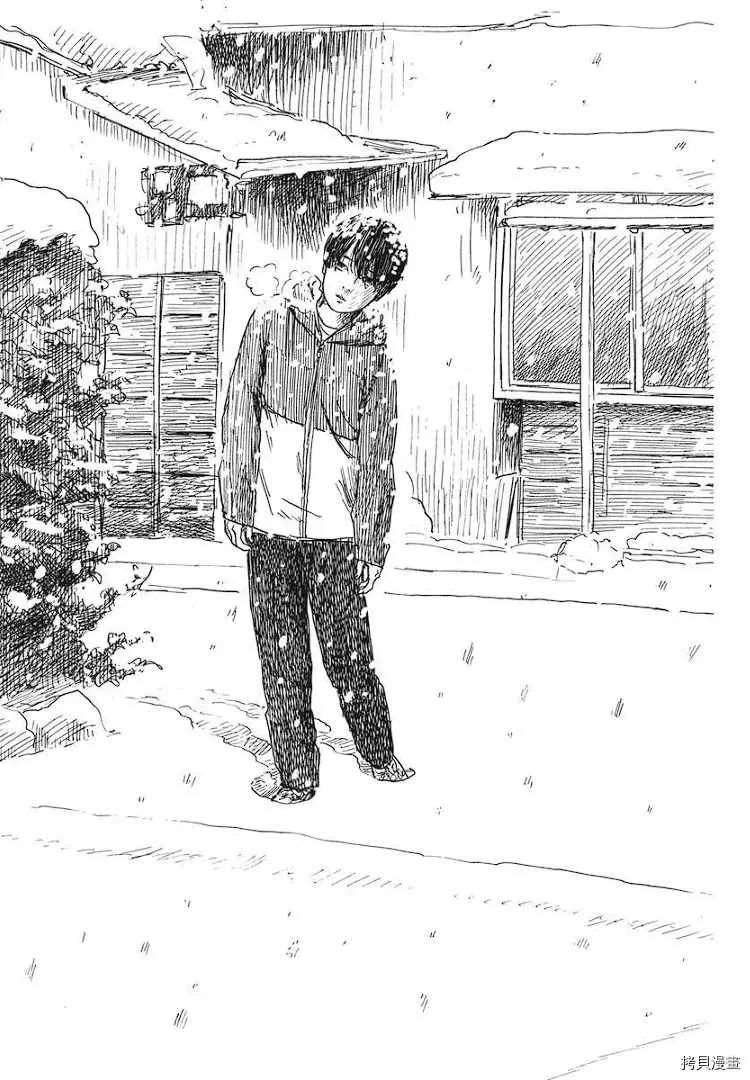 第84话 呼声 第10页