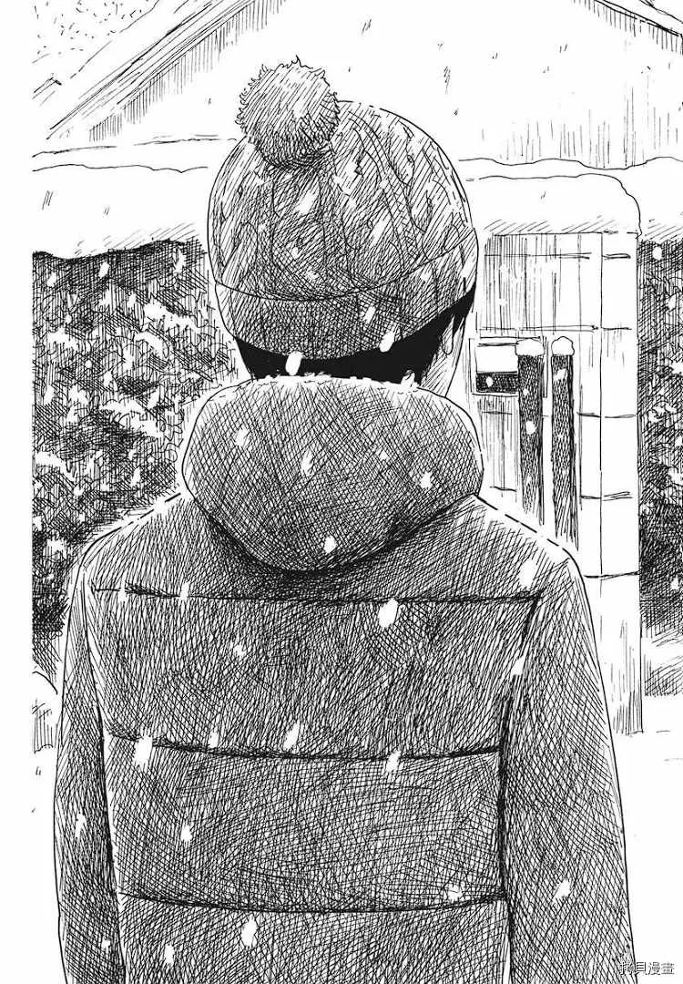 第84话 呼声 第11页